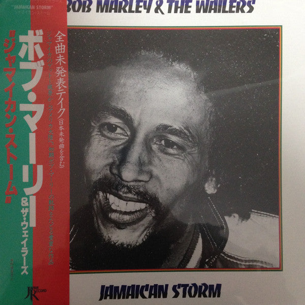 Bob Marley & The Wailers : Jamaican Storm (LP, Comp)