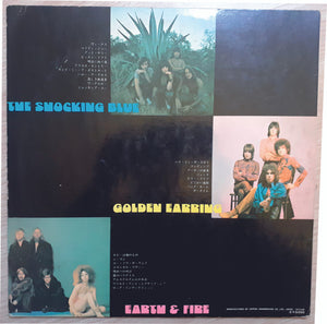 Various : All About Dutch Groups (2xLP, Comp, Gat)