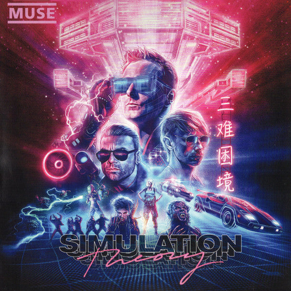 Muse : Simulation Theory (LP, Album)