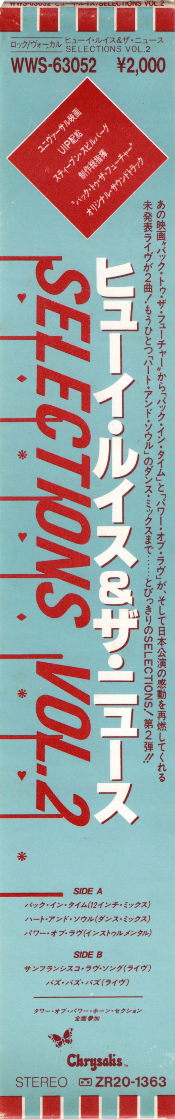 Huey Lewis & The News : Selections Vol. 2 (12", EP, Promo)