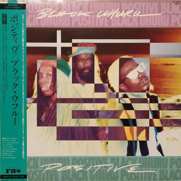 Black Uhuru : Positive (LP, Album)