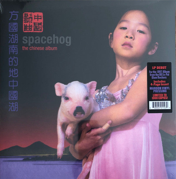 Spacehog : The Chinese Album (LP, Album, Ltd, RE, Mar)