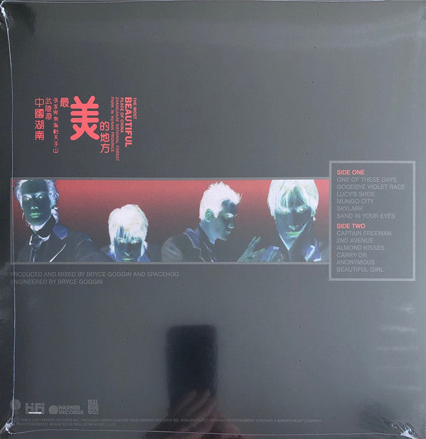 Spacehog : The Chinese Album (LP, Album, Ltd, RE, Mar)