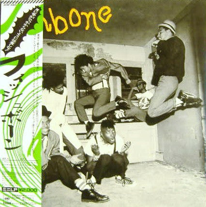 Fishbone : Fishbone (12", EP)