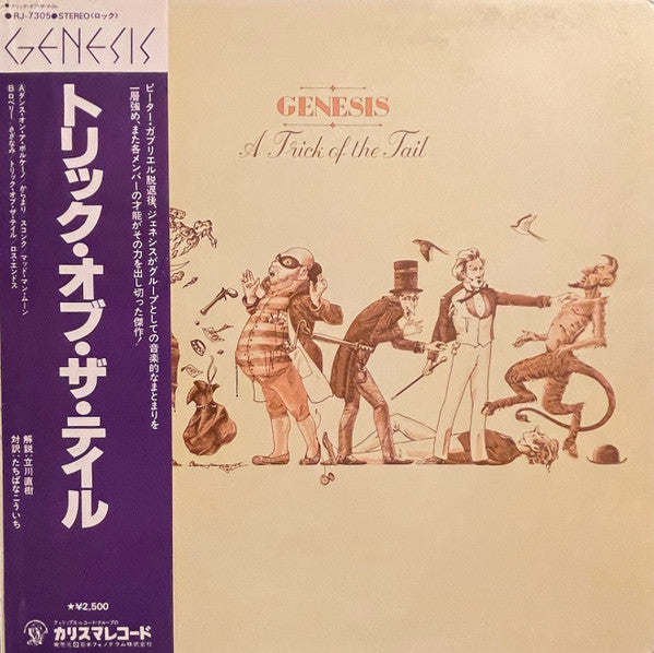 Genesis : A Trick Of The Tail (LP, Album, RE, Gat)