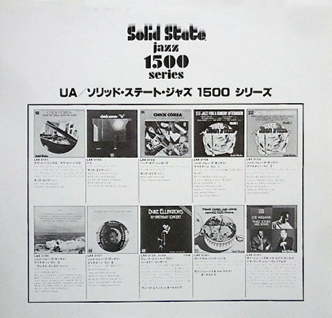 Chick Corea : The Song Of Singing (LP, Album)