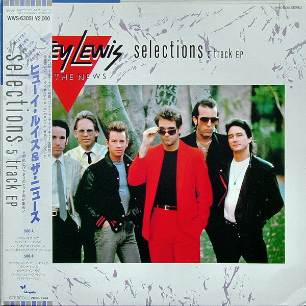 Huey Lewis And The News* : Selections (12", EP)