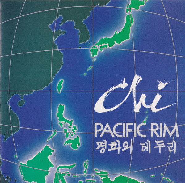 Chi (13) : Pacific Rim (CD, Album)