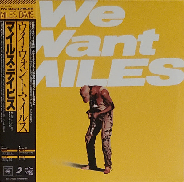 Miles Davis : We Want Miles (2xLP, Album, RE, RM, Gat)