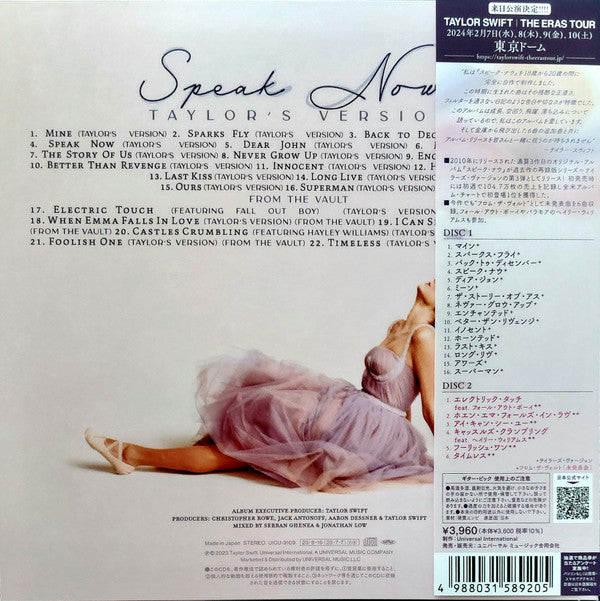 Taylor Swift : Speak Now (Taylor's Version) (2xCD, Album, Dlx, Ltd)