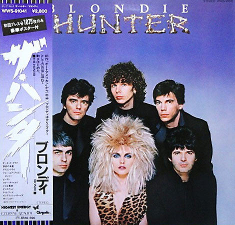 Blondie : The Hunter (LP, Album)