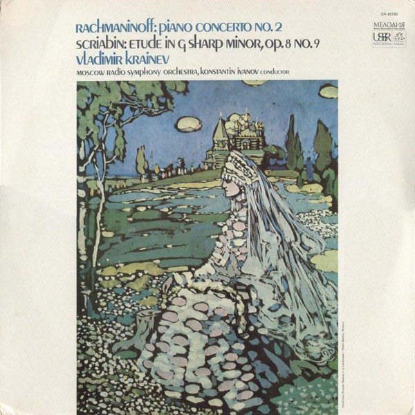 Rachmaninoff*, Scriabin* : Rachmaninoff: Piano Concerto No.2 - Scriabin: Etude In G Sharp Minor, Op.8 No.9 (LP)
