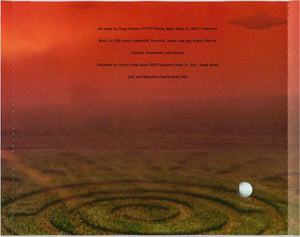 Cosmic Farm, Rob Wasserman, Craig Erickson, T. Lavitz, Jeff Sipe : Cosmic Farm (CD, Album)