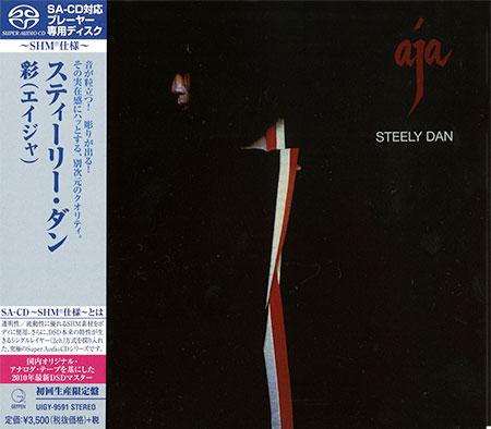 [SACD] Steely Dan -AJA-超级音频限量版